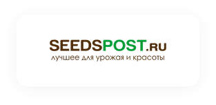 SeedsPost.ru
