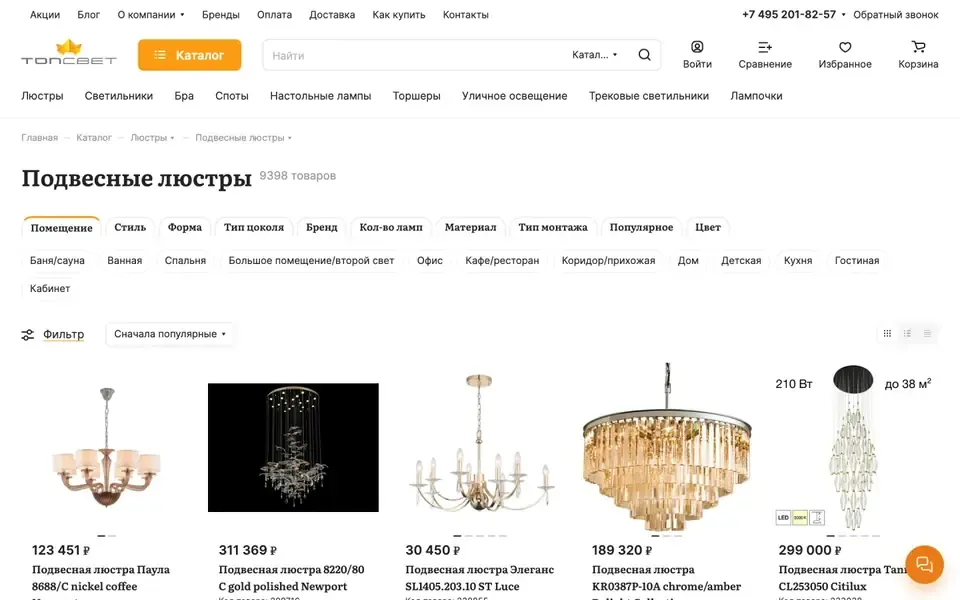 Каталог «Подвесные люстры» в магазине ТопСвет: фильтры сверху и карточки люстр с ценами.