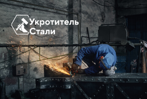 Сайт с каталогом услуг по металлообработке