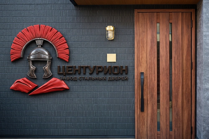 Техническая поддержка сайта centurion-door.ru