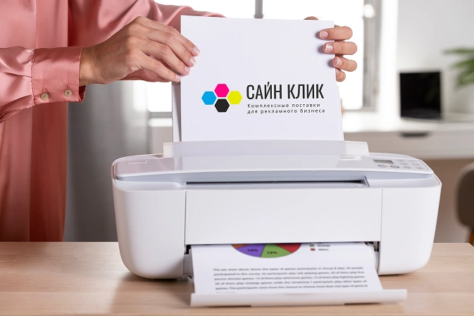 Разработка и продвижение сайта Sign-click.ru