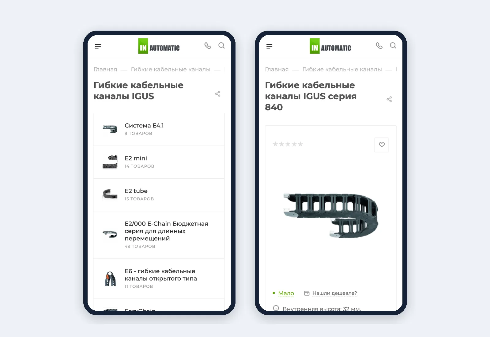Сайт «Инавтоматики» на телефоне: список серий igus и карточка товара серии 840