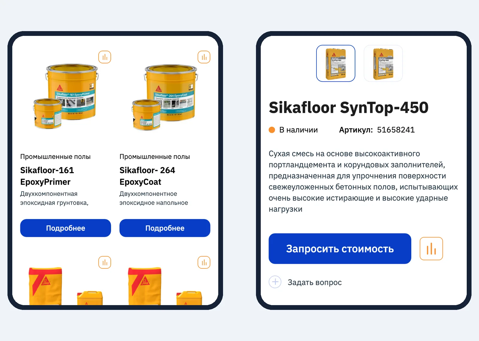 Сайт psk-sib.ru на телефоне: раздел «Промышленные полы» с товарами в две колонки и карточка Sikafloor SynTop-450 с кнопкой «Запросить стоимость»
