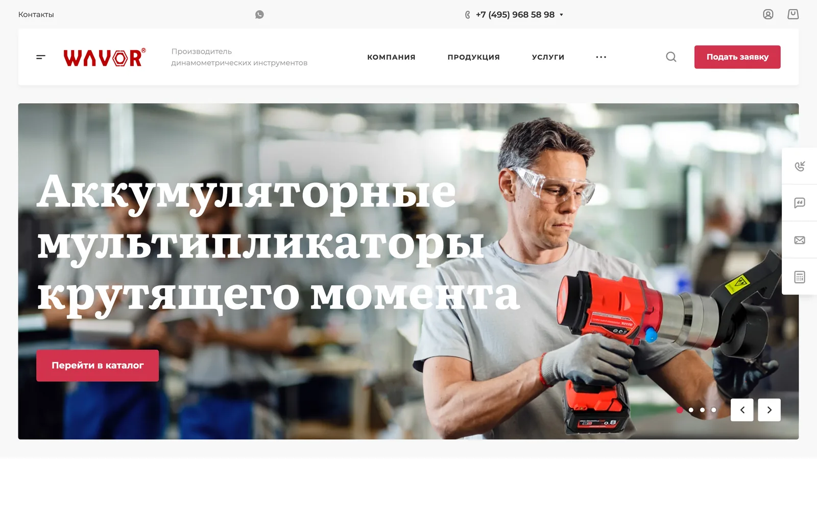 Главная сайта wavortorque.ru: шапка с логотипом WAVOR, меню «Компания», «Продукция», «Услуги», кнопка «Подать заявку» и баннер «Аккумуляторные мультипликаторы крутящего момента» с кнопкой «Перейти в каталог»