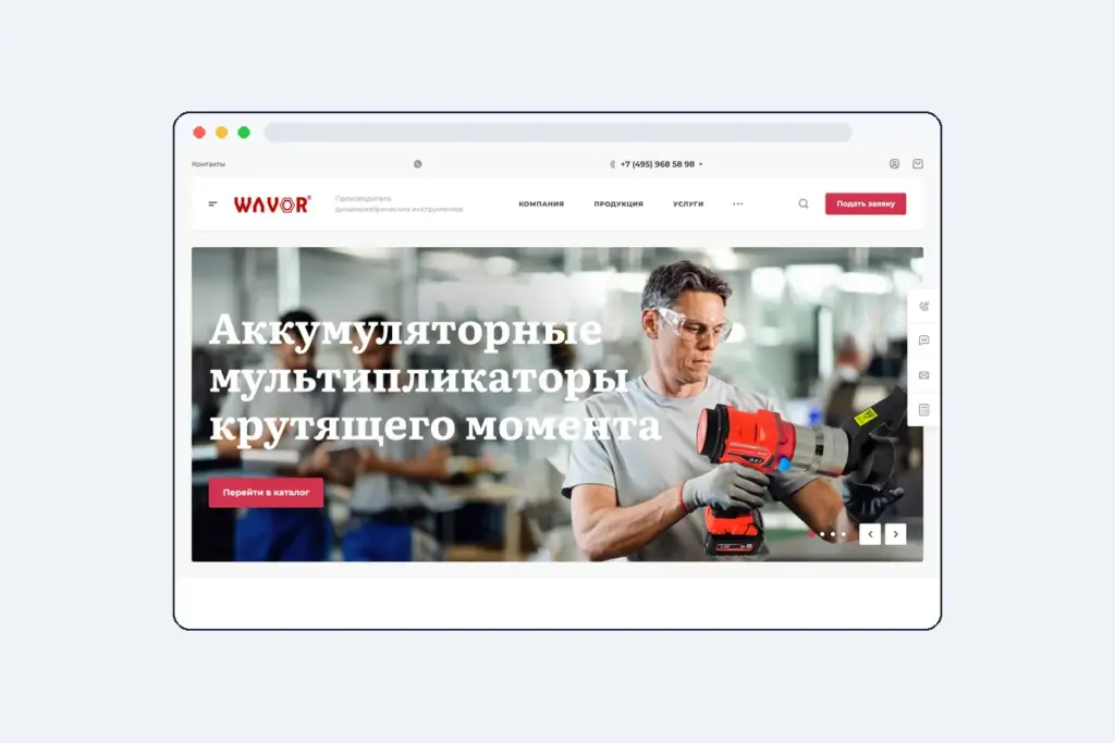 Сайт-каталог для производителя инструмента Wavor за 5 рабочих дней